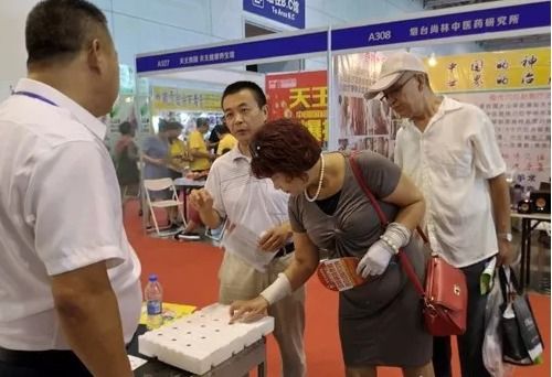 磁立方受邀亮相2018中國煙臺國際健康產業暨養生博覽會，助推養生保健服務新升級