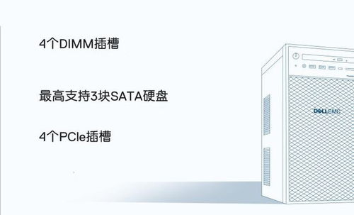 戴爾服務器 助力企業核心IT建設，夯實數據處理與存儲基石